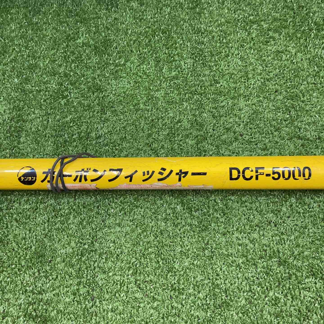 ◇デンサン カーボンフィッシャー DCF-5000M【川崎店】