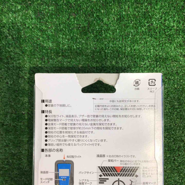 シンワ測定(Shinwa Sokutei) 下地センサー Ｐｒｏ＋ 金属・中心・深部・電線探知 79156【町田店】
