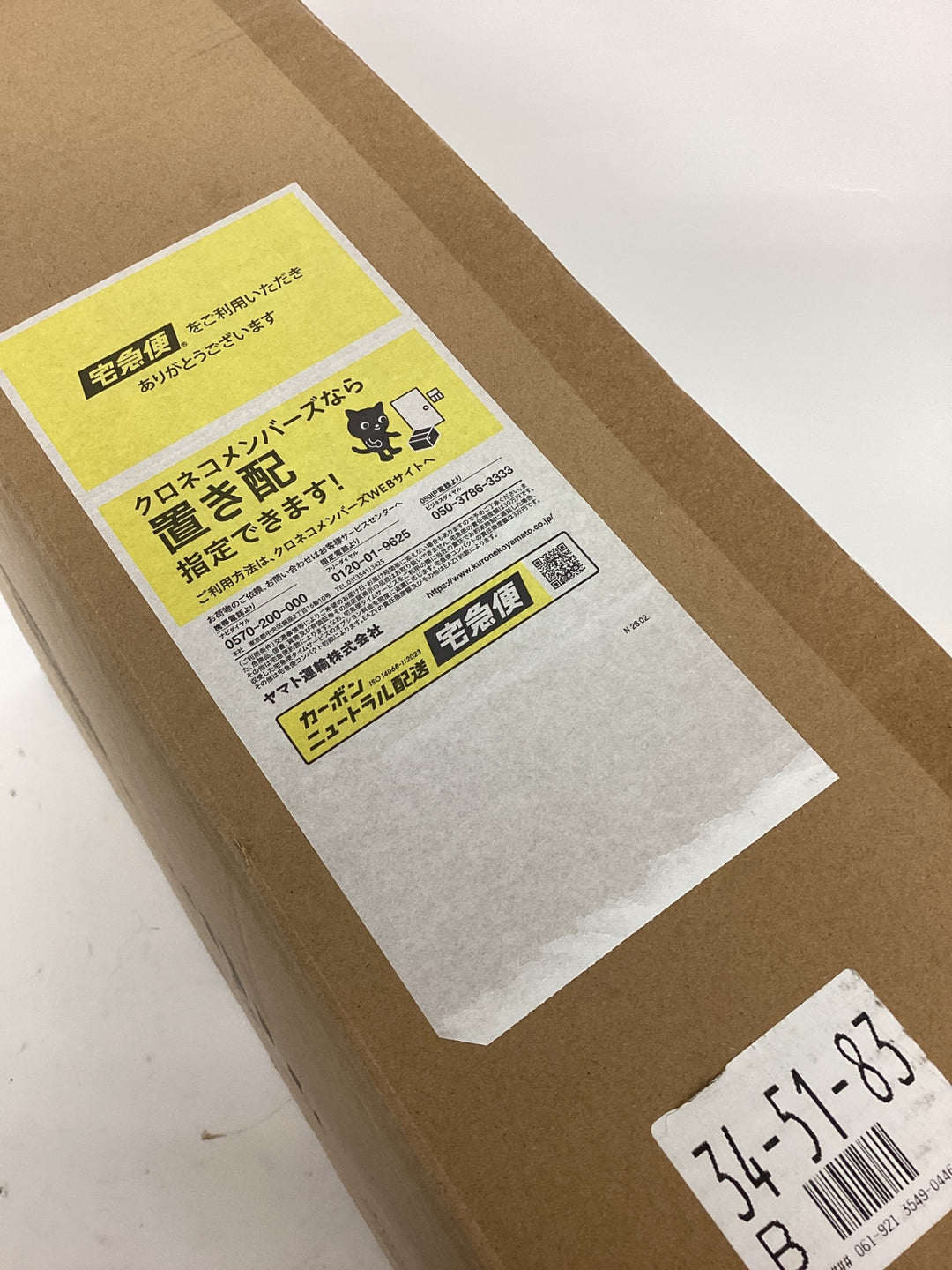 ★マキタ(makita) コードレスハンマドリル HR007GRMX【狭山】