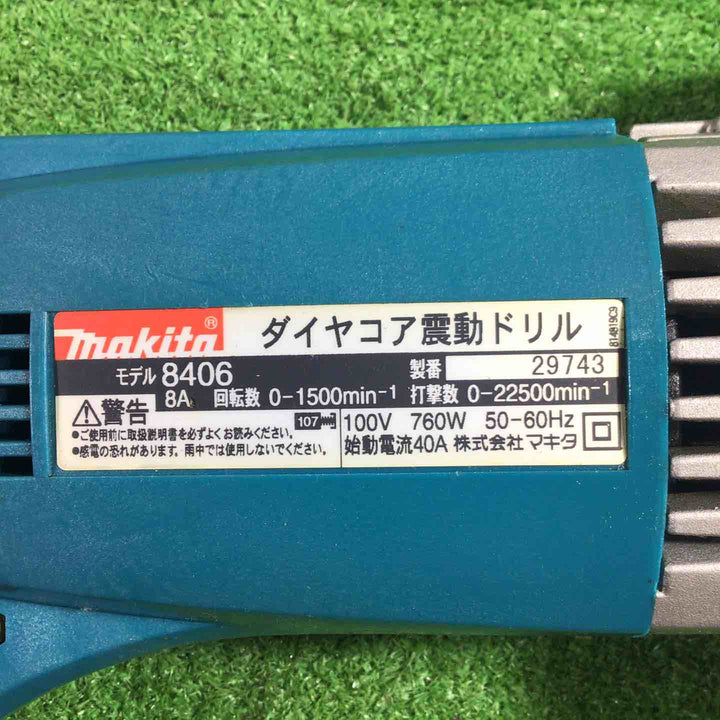 ☆マキタ(makita) ダイヤコア震動ドリル 8406【川口店】