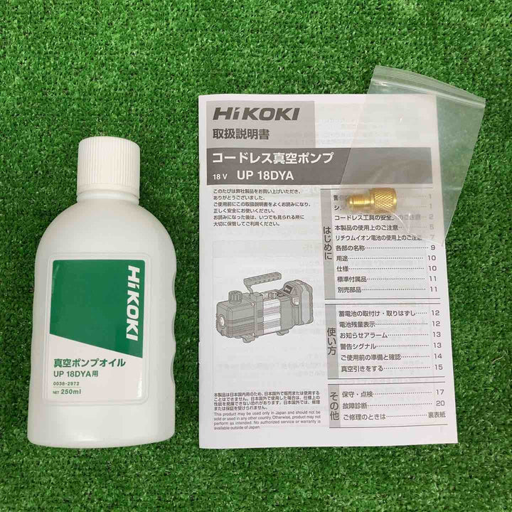 【未使用品】ハイコーキ/HIKOKI コードレス真空ポンプ UP18DYA(NN) ＊本体のみ 【鴻巣店】