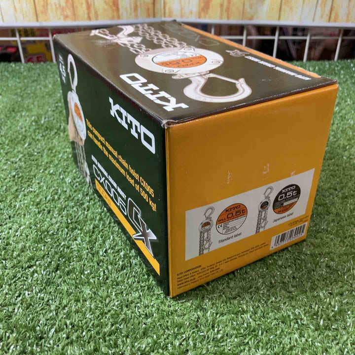 ★KITO(キトー) チェーンブロック CX005 (CX1A)【川崎店】