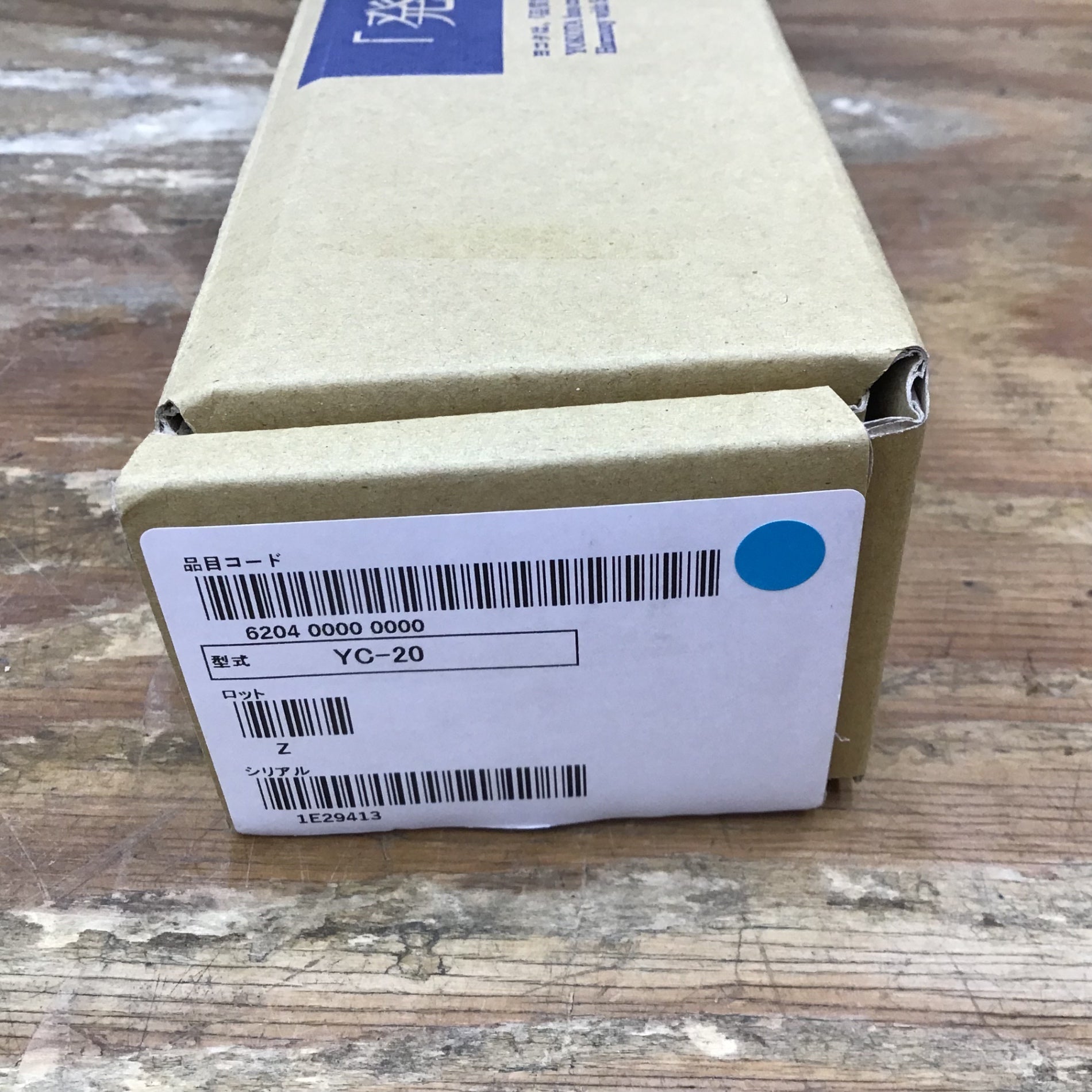▽ヨコタ/YOKOTA ニードルスケーラー YC-20【柏店】 – アクトツール