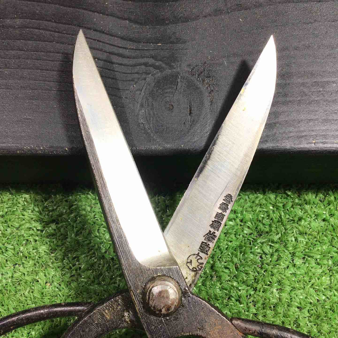 佐助 泉州堺清水住 植木鋏 弐寸八分 刃長約85mm 本体のみ 錆あり 【川口店】