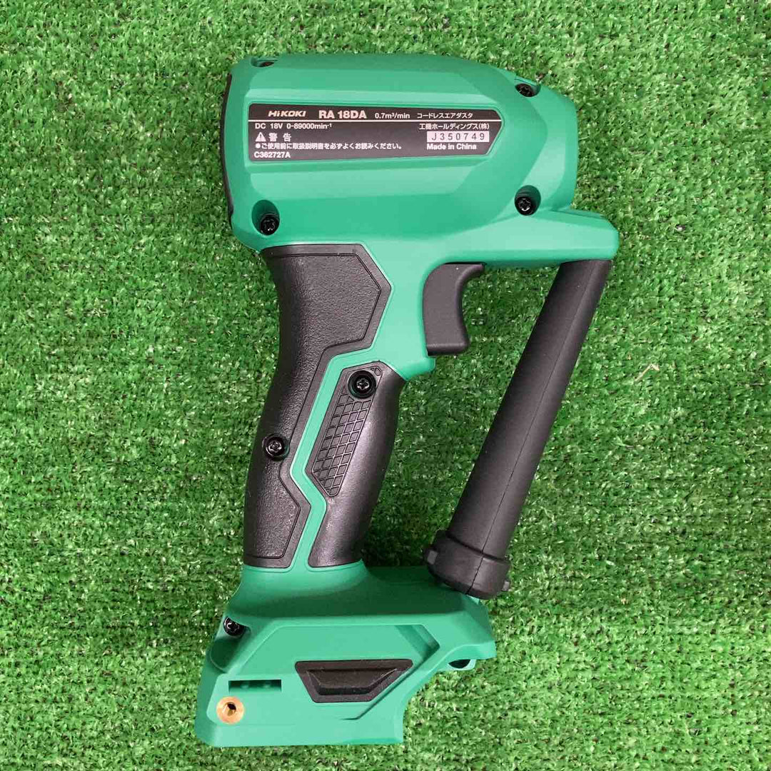 【未使用品】 ハイコーキ/HIKOKI ※旧:日立工機 コードレスエアダスタ RA18DA(NN) 【鴻巣店】