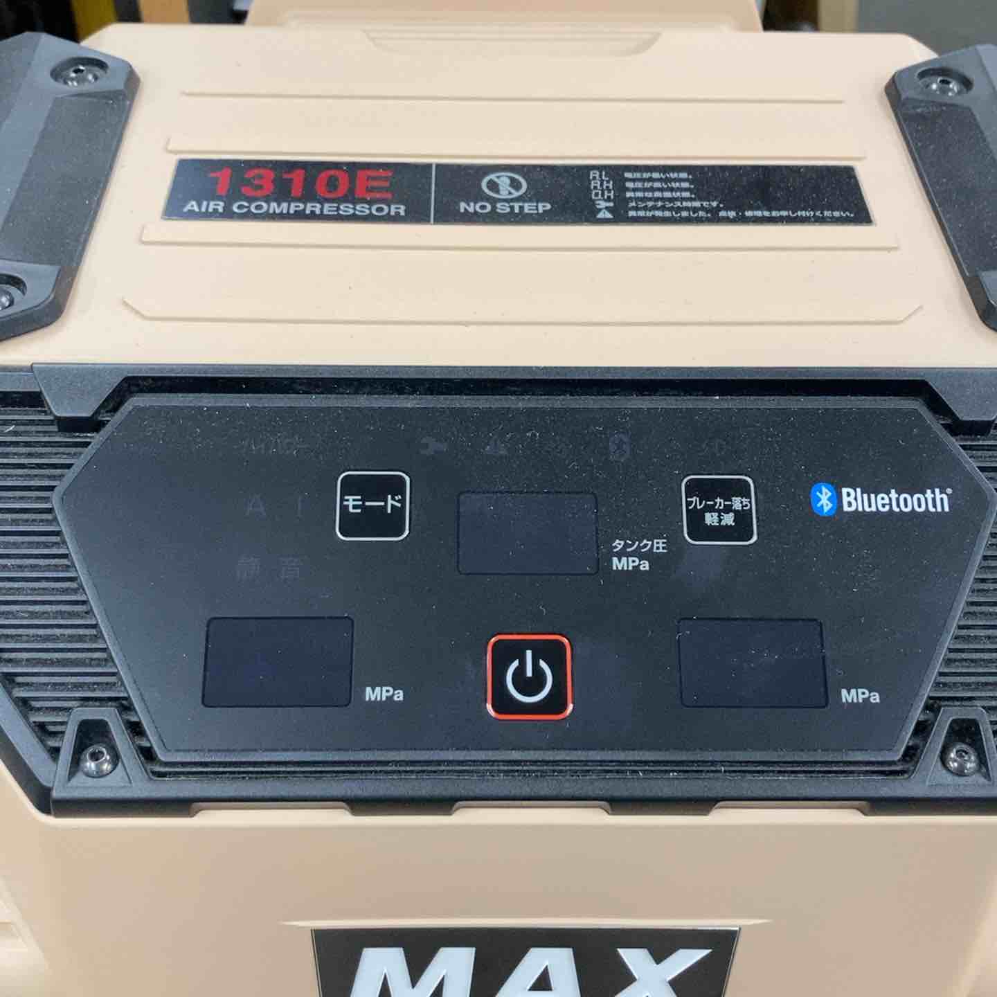 ☆マックス(MAX) 高圧専用エアコンプレッサー AK-HH1310E_サンド
