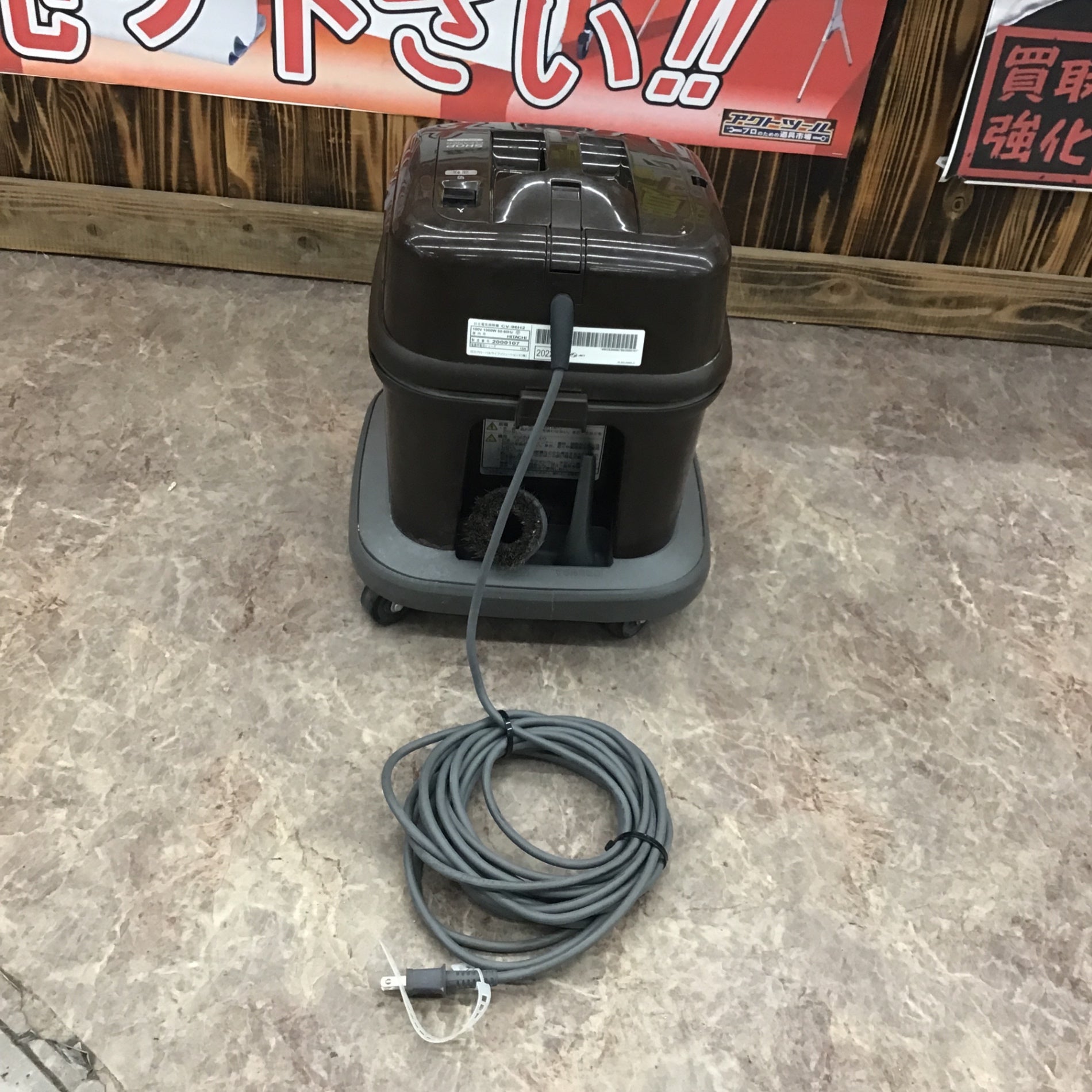 〇日立産機(HITACHI) 集じん機 CV-96H2 お店用掃除機 業務用掃除