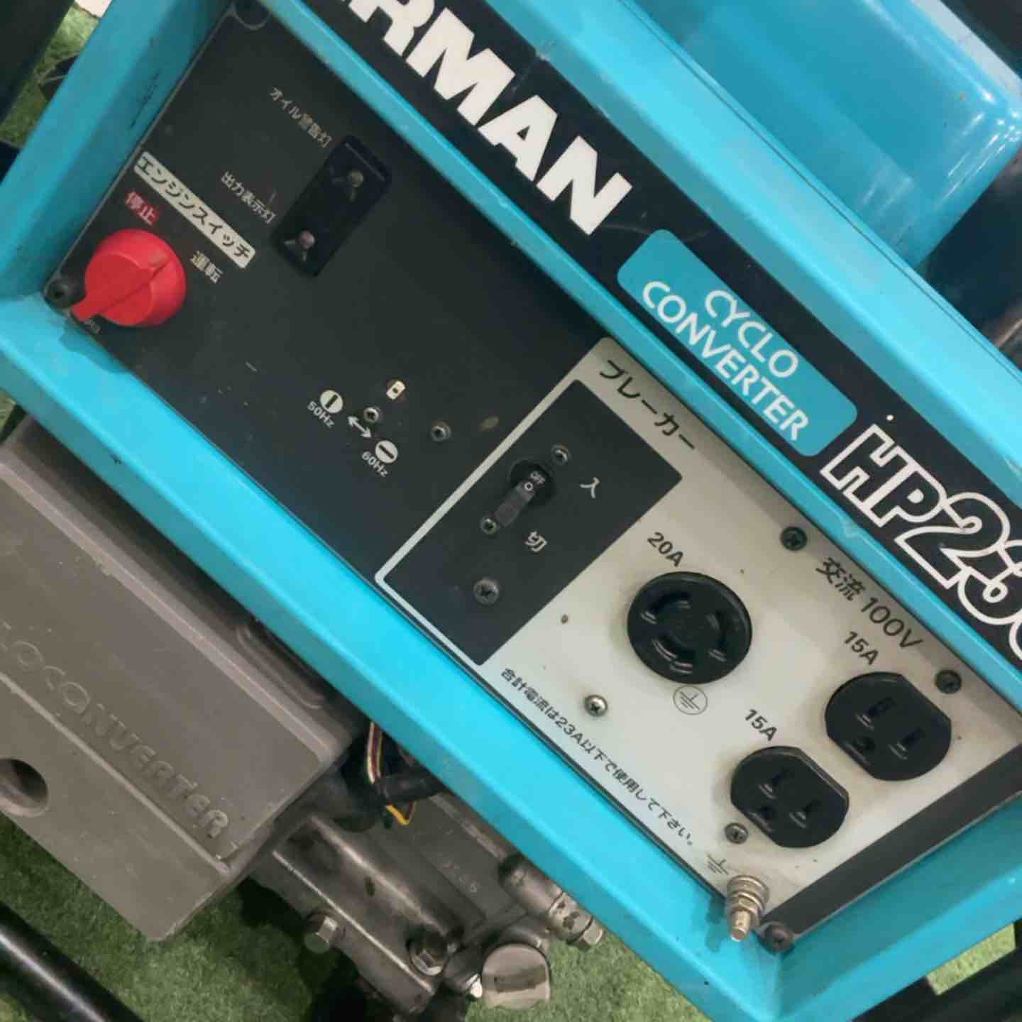店頭受取り限定】☆北越工業(エアーマン/AIRMAN) 発電機 HP2300C 動作