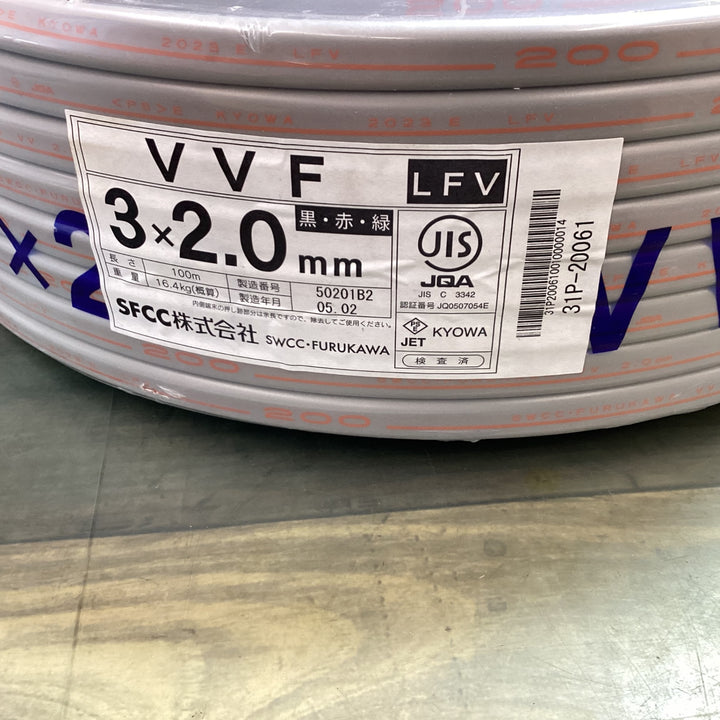 SFCC株式会社 VVFケーブル 3×2.0mm 黒 赤 緑【東大和店】