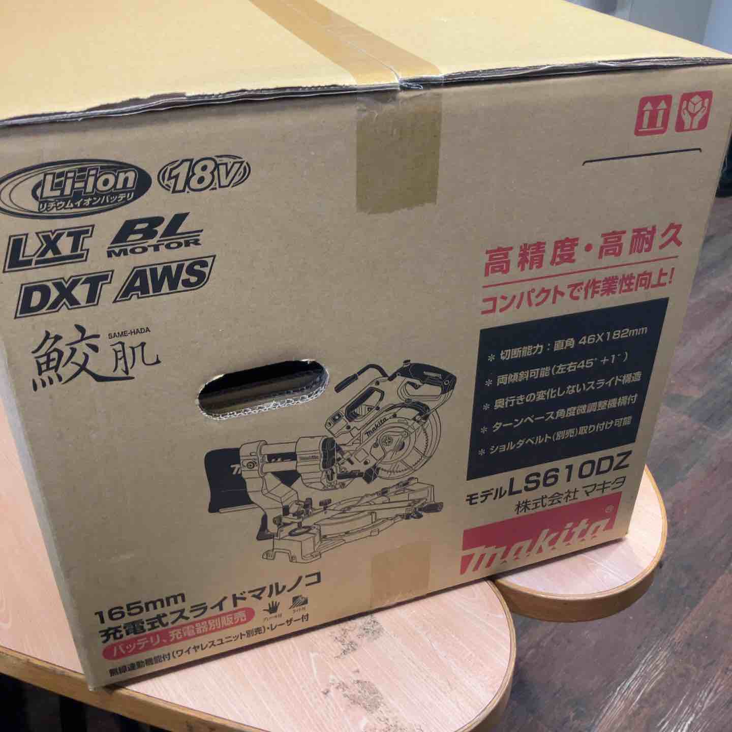 ☆マキタ(makita) コードレススライドマルノコ LS610DZ【町田店