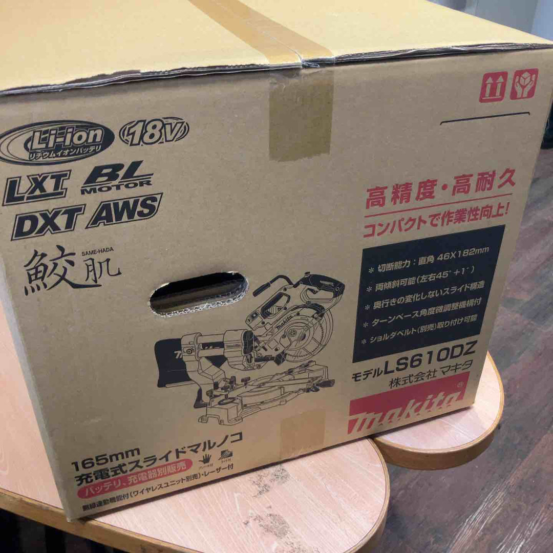 ★マキタ(makita) コードレススライドマルノコ LS610DZ【町田店】