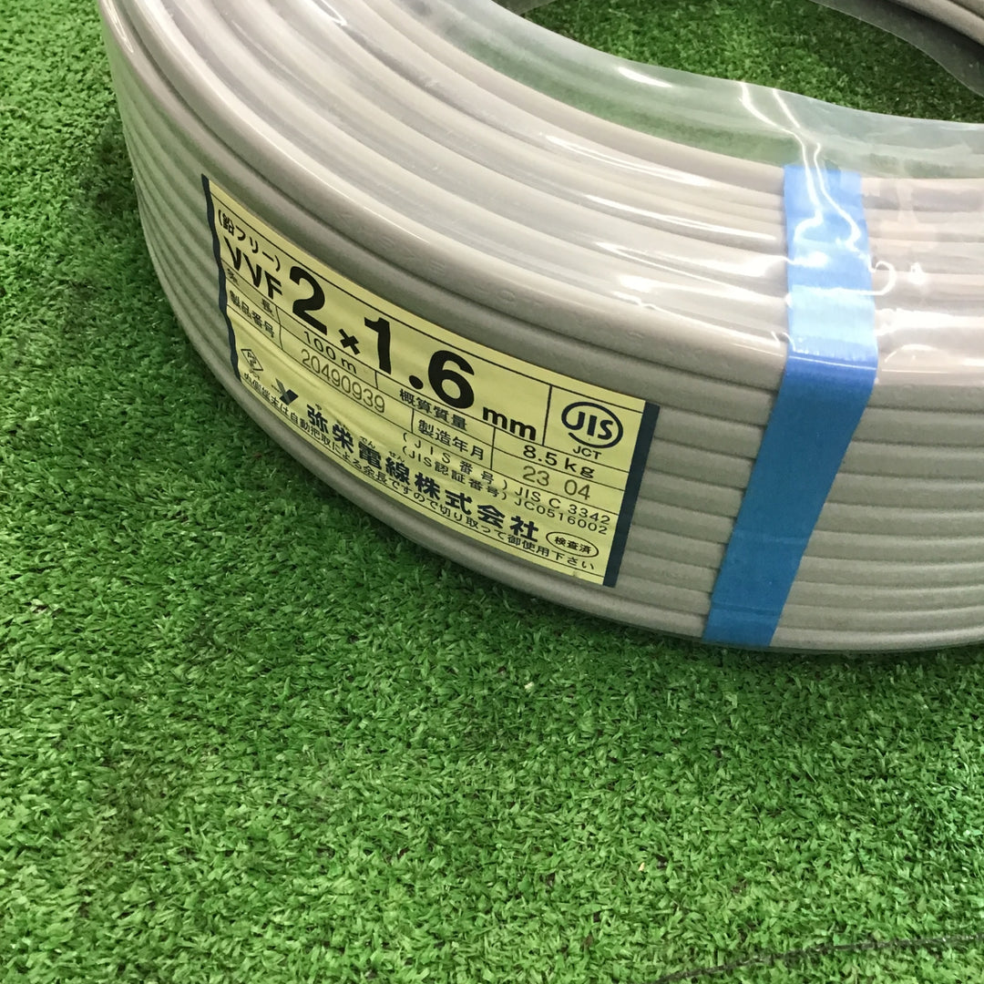 〇弥栄電線 VVF1.6ｍｍ-2心 100m VVFケーブル【桶川店】