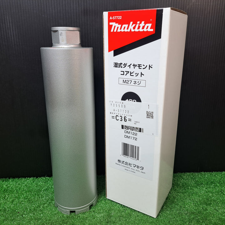マキタ(Makita) 湿式ダイヤモンドコアビット φ80DM A-57722【岩槻店】