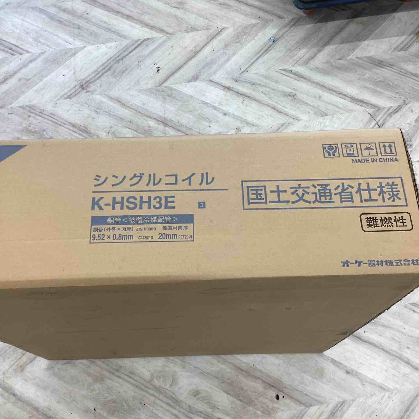 オーケースカイ シングルコイル K-HSH3E 【越谷店】 – アクトツール オーケースカイ シングルコイル K-HSH3E 【越谷店】 – アクトツール