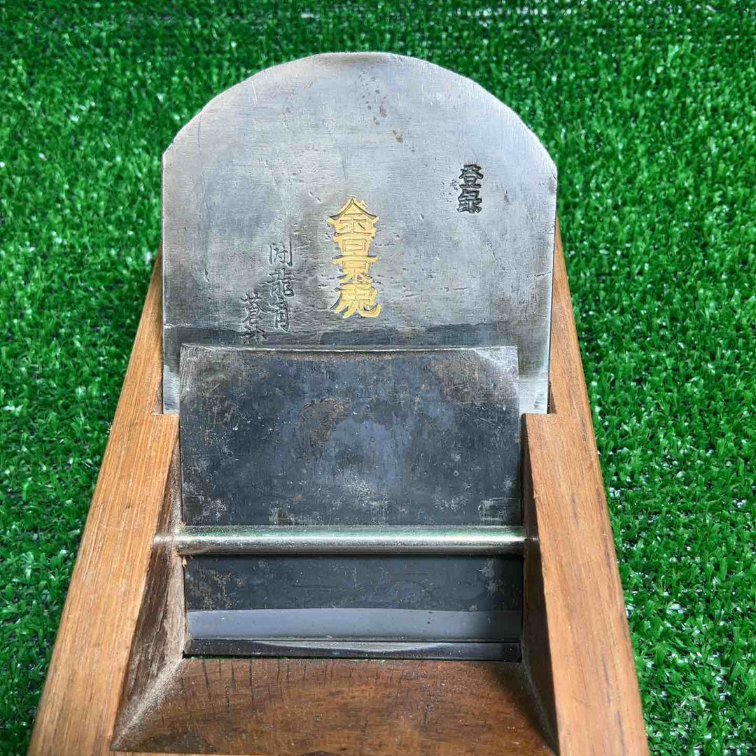 【中古品】 金景虎 鉋 【藤沢店】