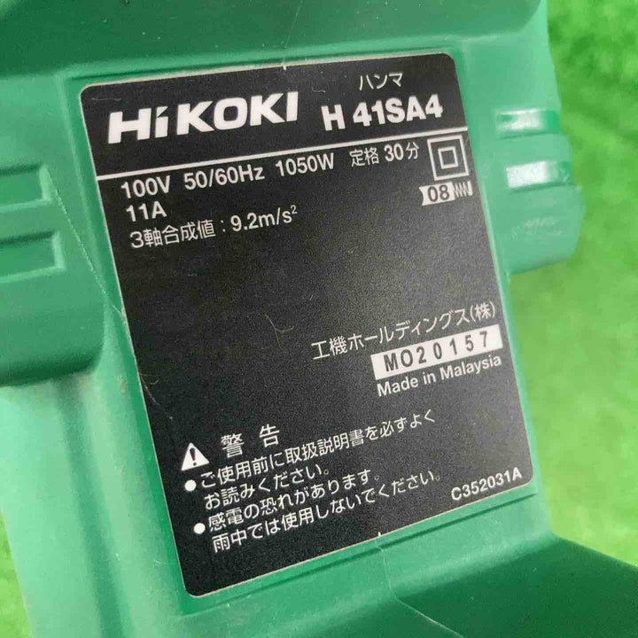 ★ハイコーキ(HIKOKI ※旧:日立工機) ハンマ H41SA4【川崎店】