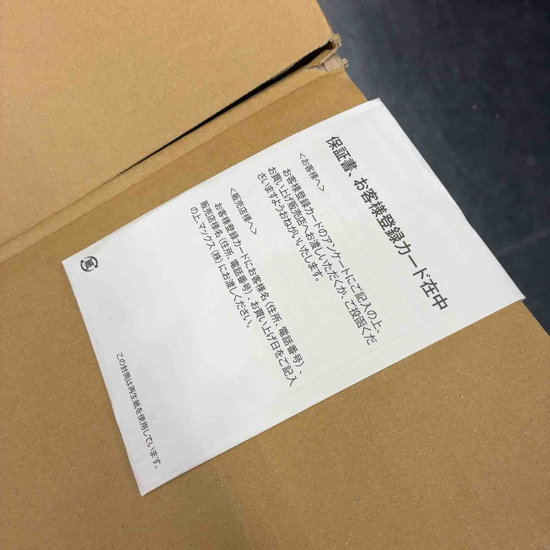 ★マックス(MAX) 高圧専用コンプレッサ AK-HH1310E2_アンバーオリーブ【藤沢店】