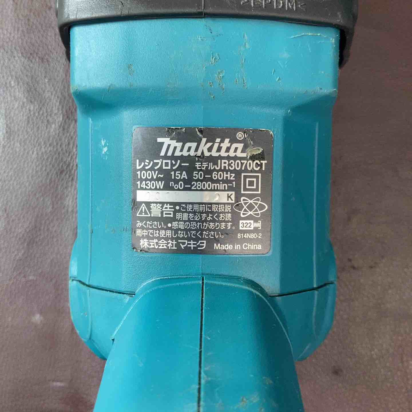中古品】 マキタ(makita) レシプロソー JR3070CT セーバーソー 【東大