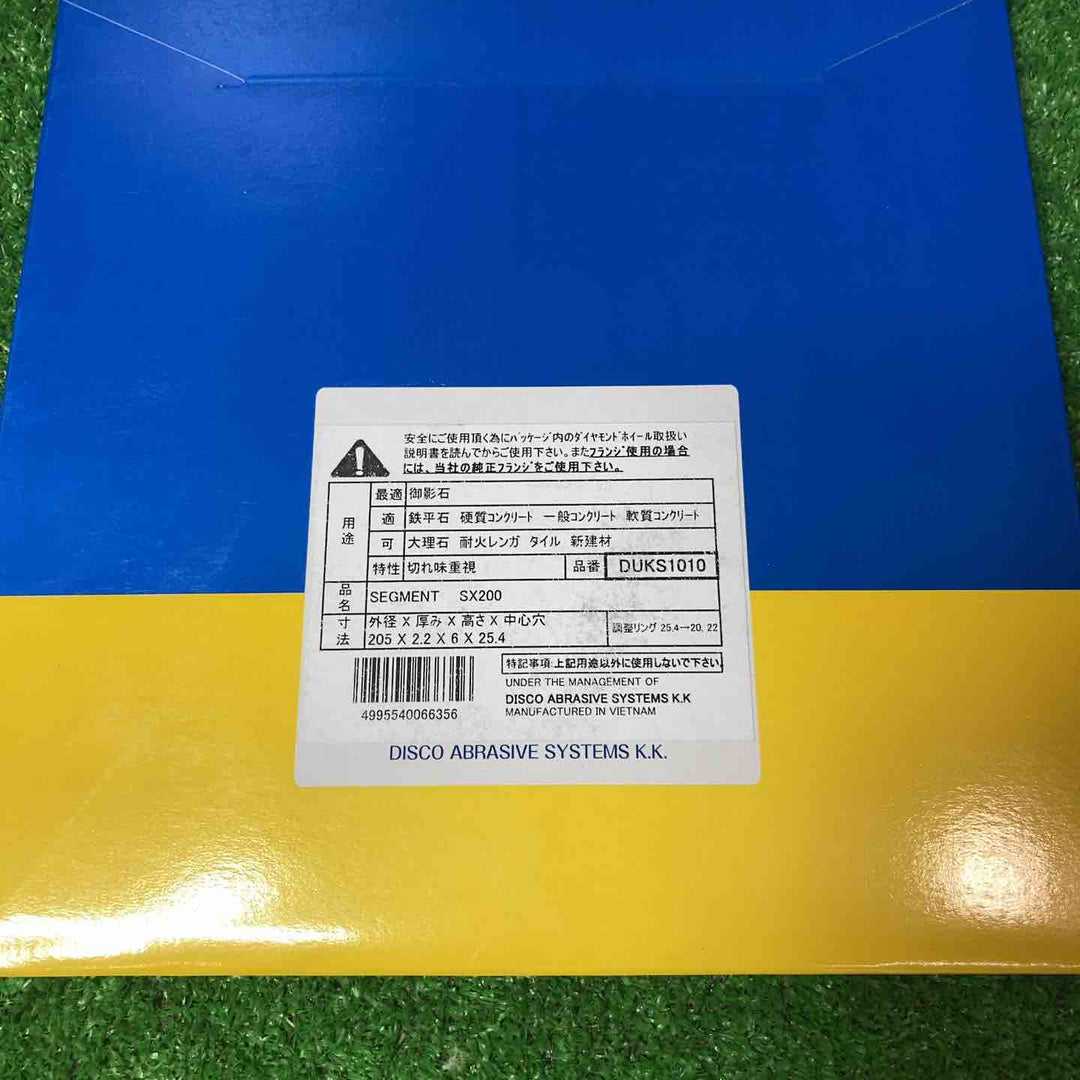 【未使用品(未開封)】ディスコ ダイヤモンドカッター DUSK1010(SX200-8×3枚) 厚み2.2【岩槻店】