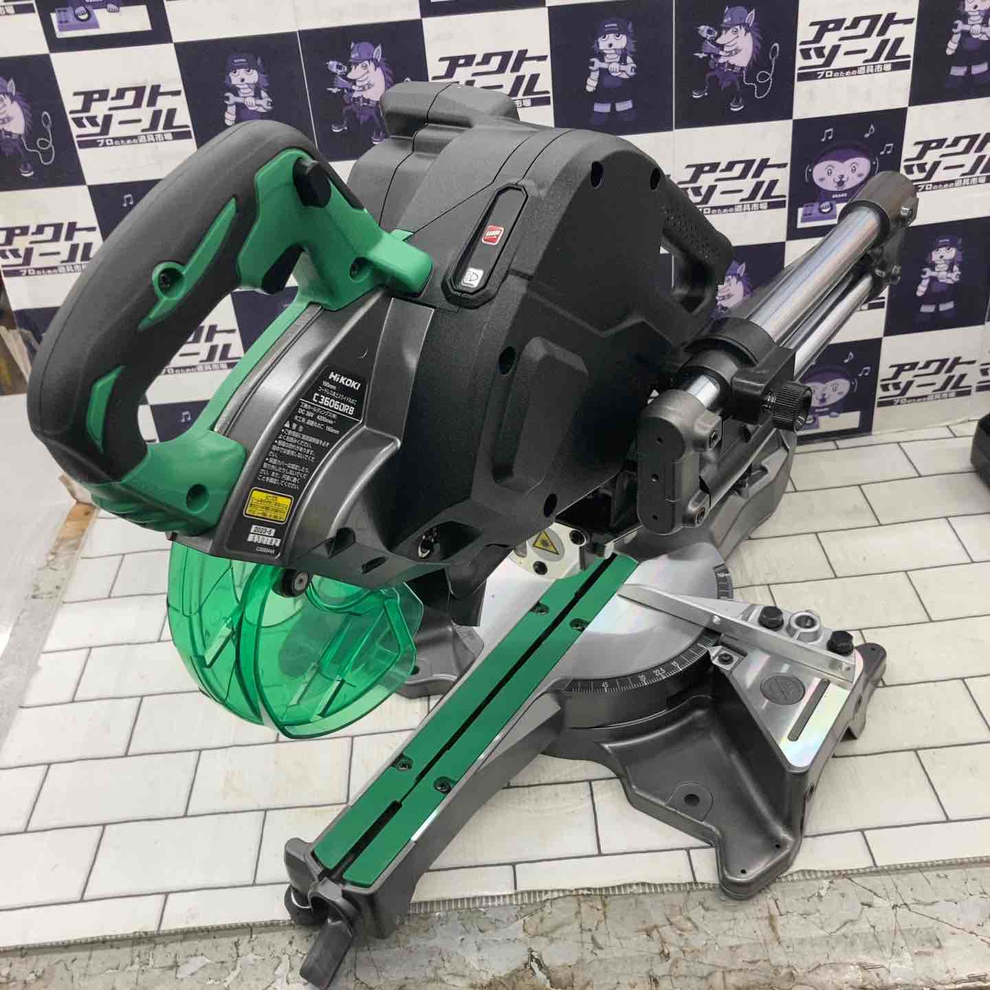 ☆ハイコーキ(HIKOKI ※旧:日立工機) コードレス卓上スライド丸ノコ