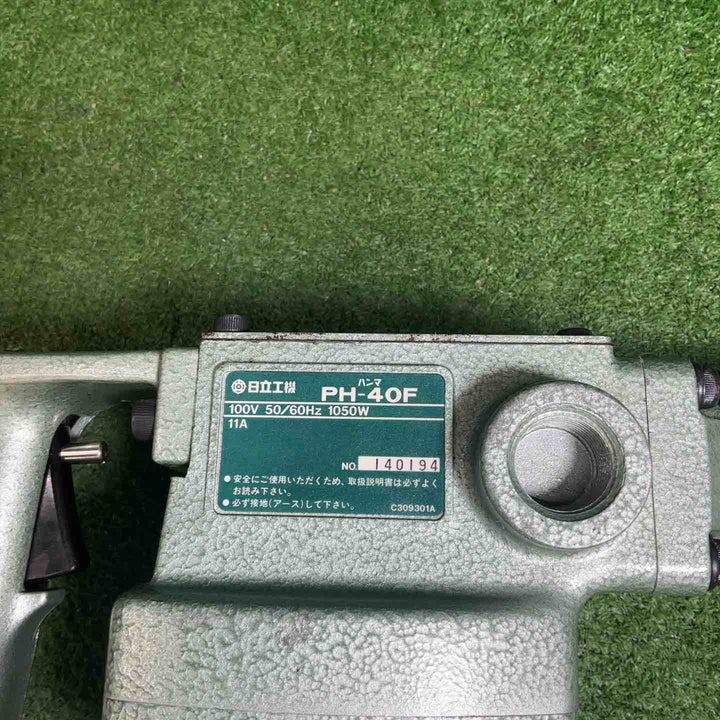 【中古品】ハイコーキ(HIKOKI ※旧:日立工機) 電動ハンマ PH-40F【藤沢店】