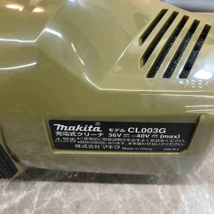 【未使用品】★マキタ makita 40V コードレスクリーナー CL003GZO【八潮店】
