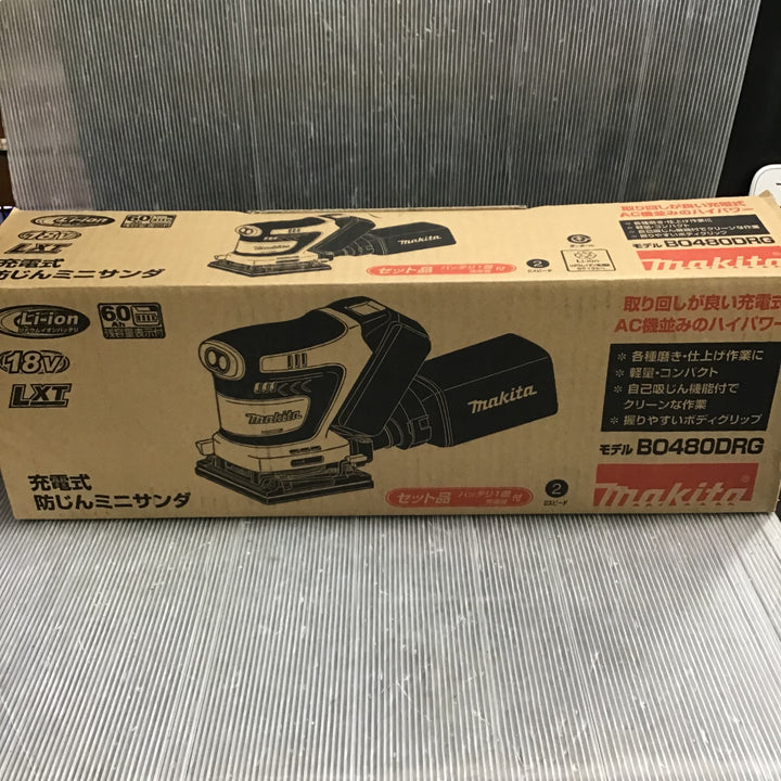 ★マキタ(makita) コードレス防じんミニサンダ BO480DRG【草加店】