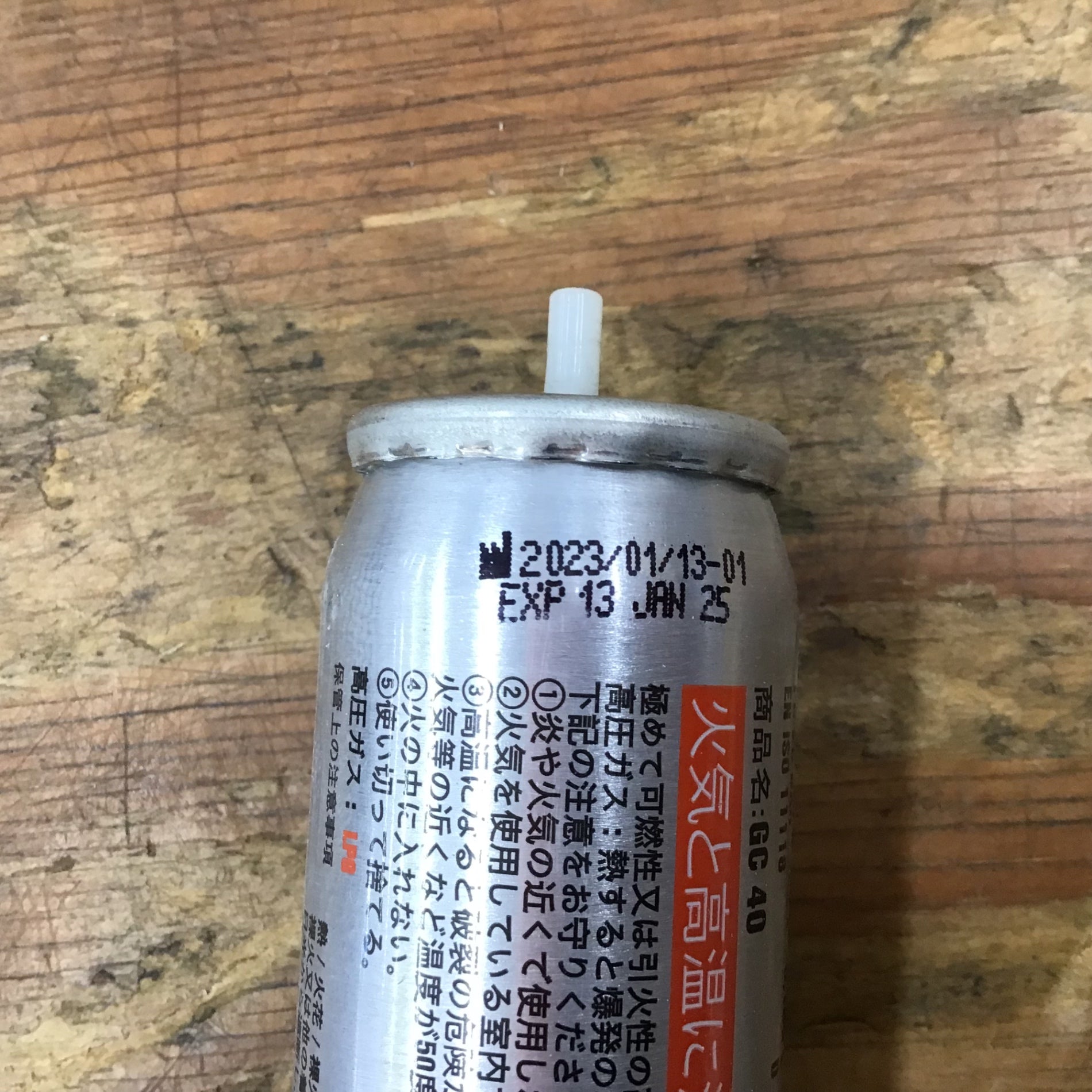 ☆ヒルティ(Hilti) ガスネイラ GX3 落とせない汚れあり【柏店