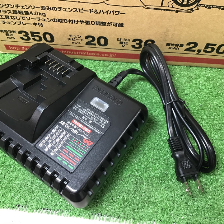 〇京セラ 36V充電式チェーンソー 350mm DCS3640L2【岩槻店】