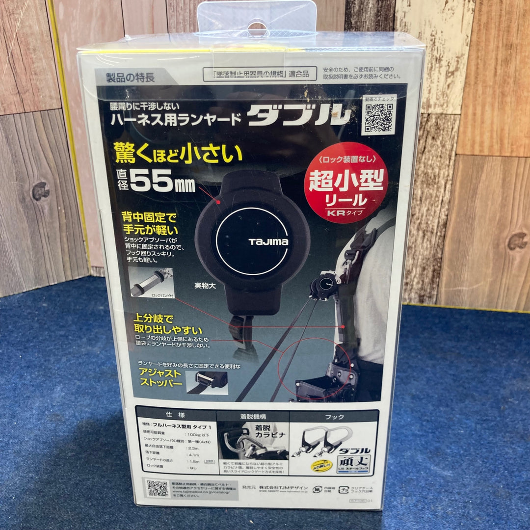 〇Tajima タジマ ハーネス用ランヤードKR150F ダブルL5 A1KR150F-WL5 新規格対応 ランヤード ワンサイズ【八潮店】