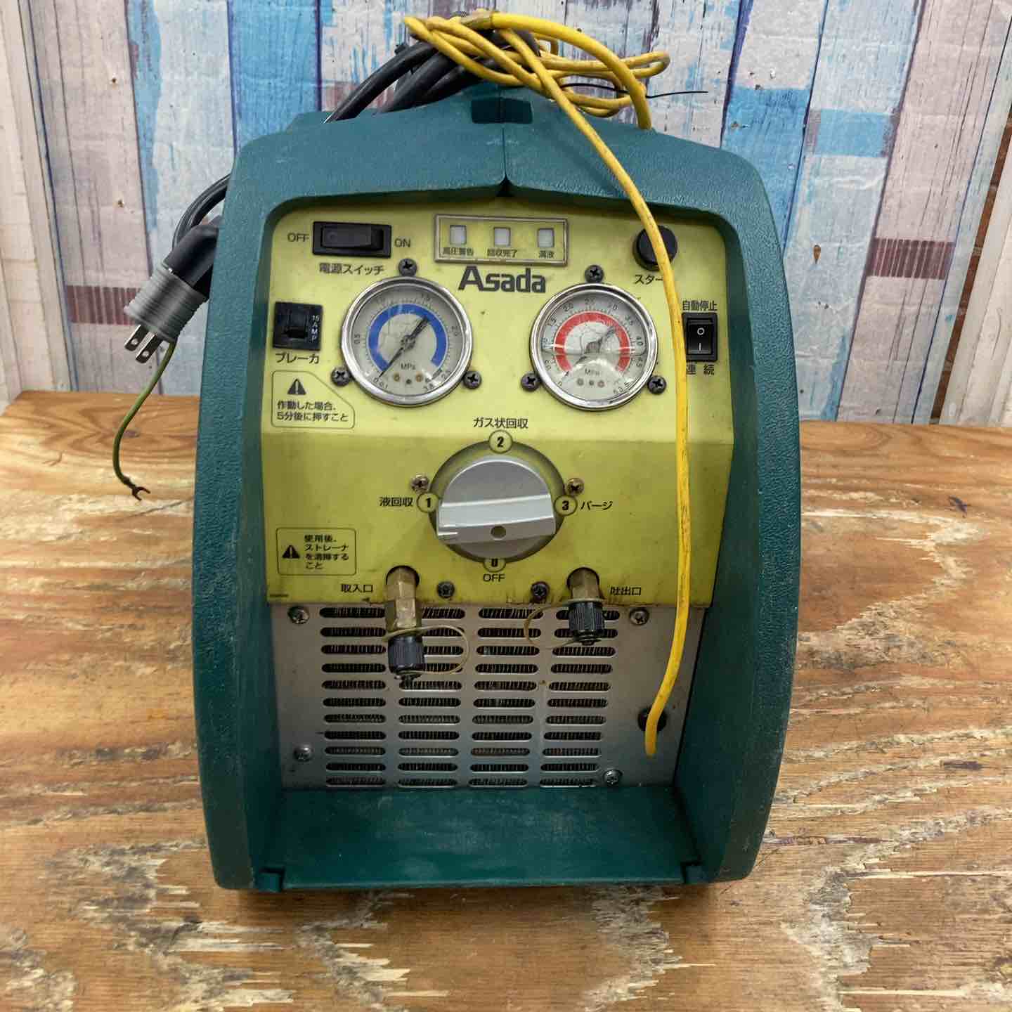 ◇アサダ(ASADA) フロン回収装置 エコセーバーV200Eco ES250  ECOSAVER【柏店】 ◇アサダ(ASADA) フロン回収装置 エコセーバーV200Eco ES250 ECOSAVER