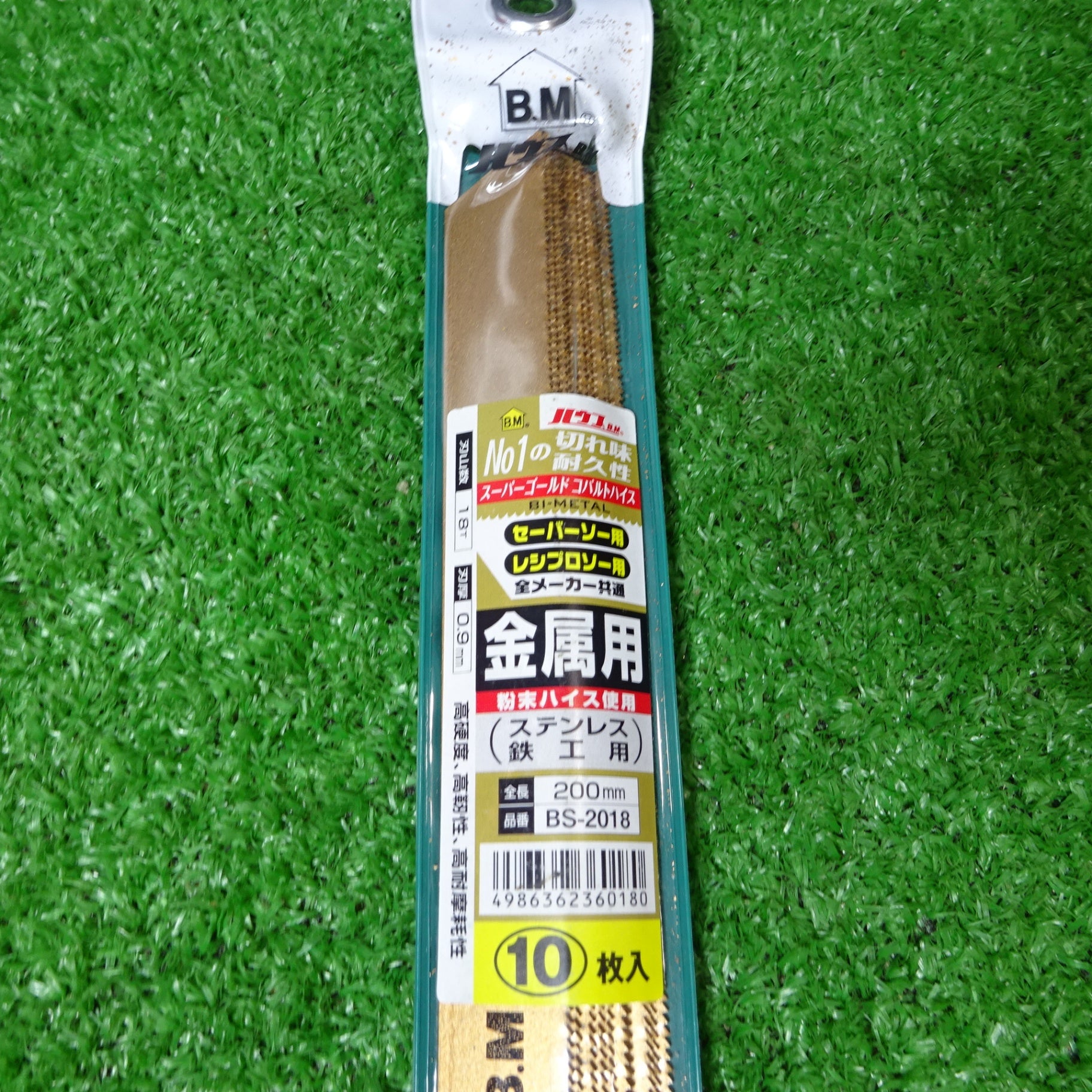 ハウスB．M バイメタルセーバーソーブレード 10枚入り×3個