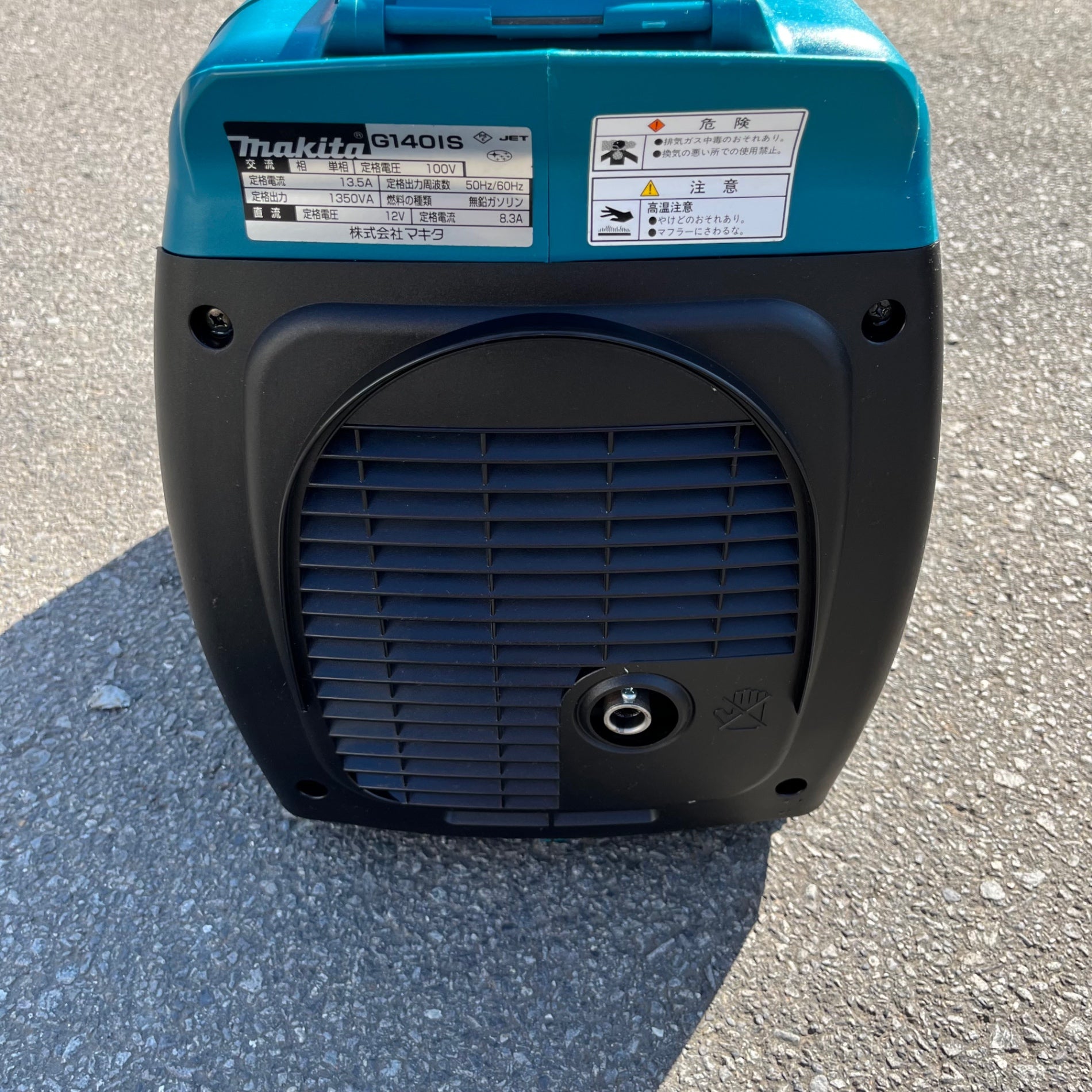 中古品】◇マキタ(makita) インバーター発電機 G140IS【東大和店