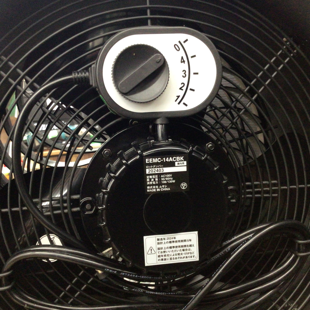〇CATERPILLAR キャタピラー CAT サーキュレーター 35cm EEMC-14ACBK ブラック【東大和店】