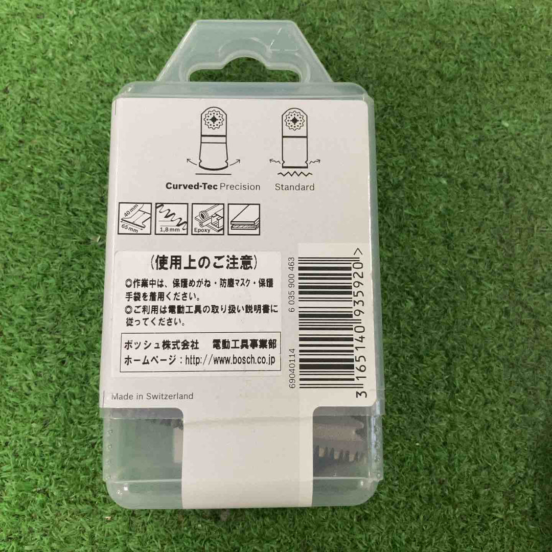 お得な5つセット♪BOSCH(ボッシュ) カットソー・マルチツール用ブレード65mm (スターロック・10枚組) AII65BSPB/10【町田店】