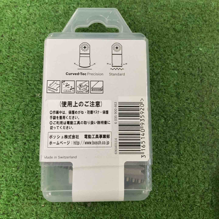 お得な5つセット♪BOSCH(ボッシュ) カットソー・マルチツール用ブレード65mm (スターロック・10枚組) AII65BSPB/10【町田店】