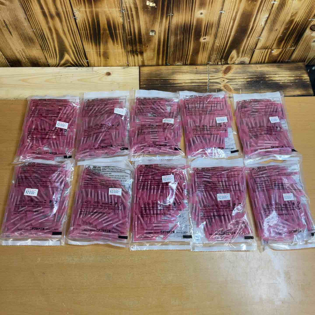 ニチフ 防水形接続子 SB1816-RCL 10個セット【越谷店】