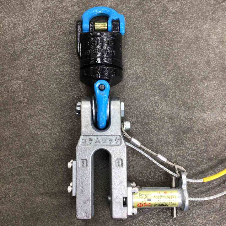 ◇象印 コラムロック ESI-10 3t【川崎店】
