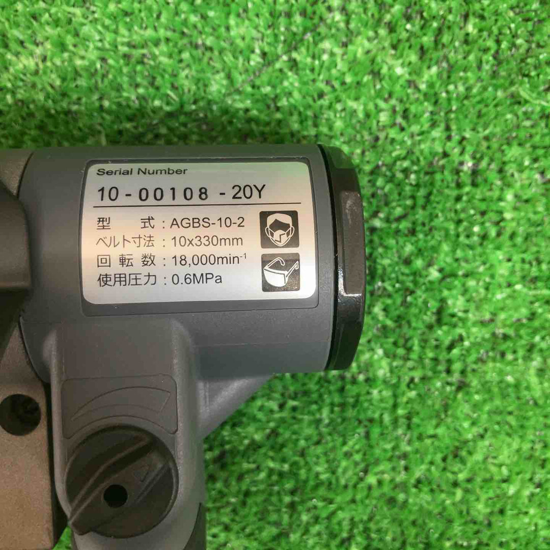 YANASE(ヤナセ) エアーベルトサンダー2 AGBS-10-2【川越店】