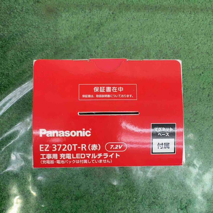 パナソニック(Panasonic) 充電LEDマルチライトEZ3720 マグネットベース付 レッド EZ3720T-R【町田店】