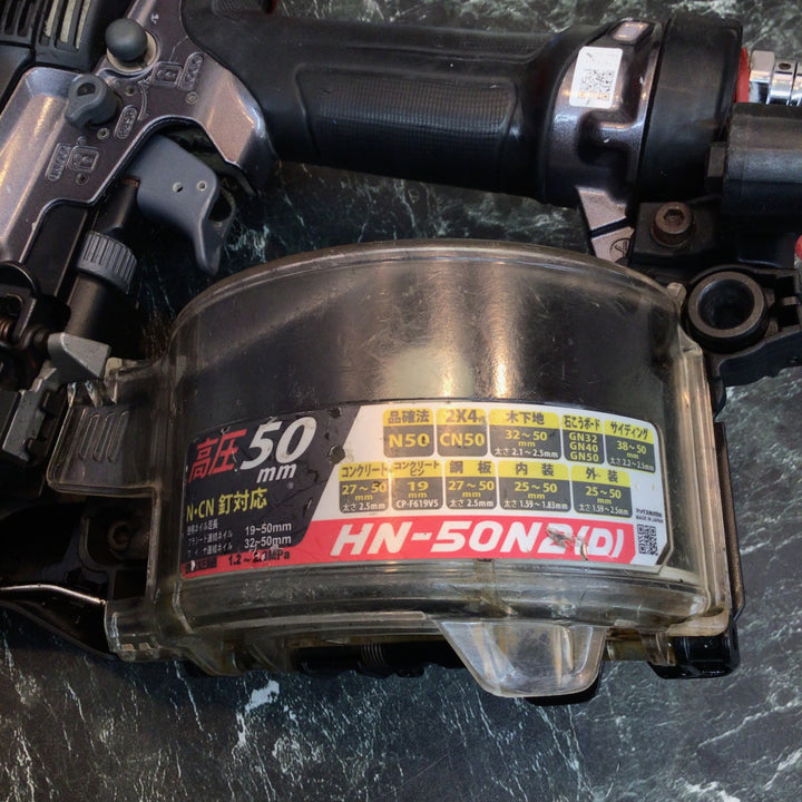 ☆マックス(MAX) 高圧エア釘打ち機 HN-50N2(D)【八潮店】