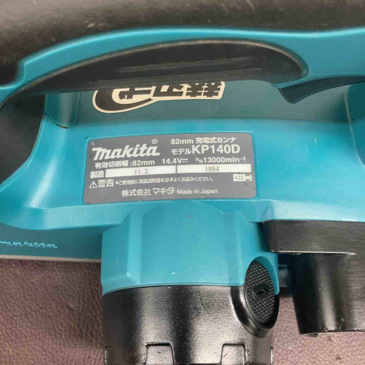 【中古品】 マキタ(makita) 14.4V コードレスカンナ KP140DRF フルセット品 【東大和店】