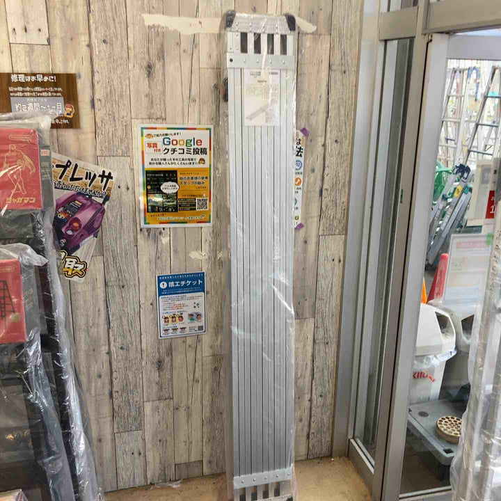 【未使用(店頭展示品)/店頭受取り限定】◇長谷川工業(Hasegawa)スライドステージ 両面使用タイプ SSF1.0-360 (3.60m)【東大和店】