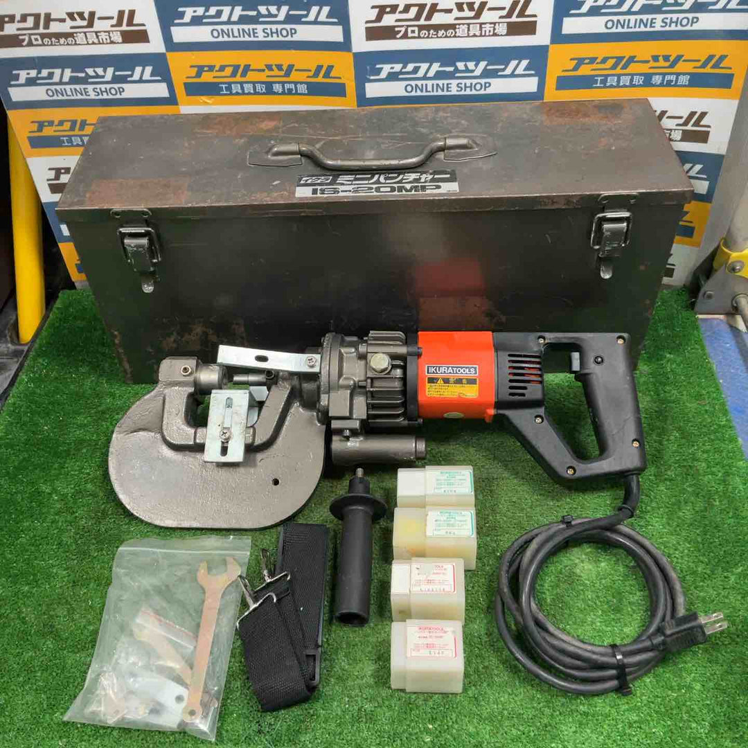 ◇育良精機(イクラ/IKURA) ミニパンチャー IS-20MP【草加店】