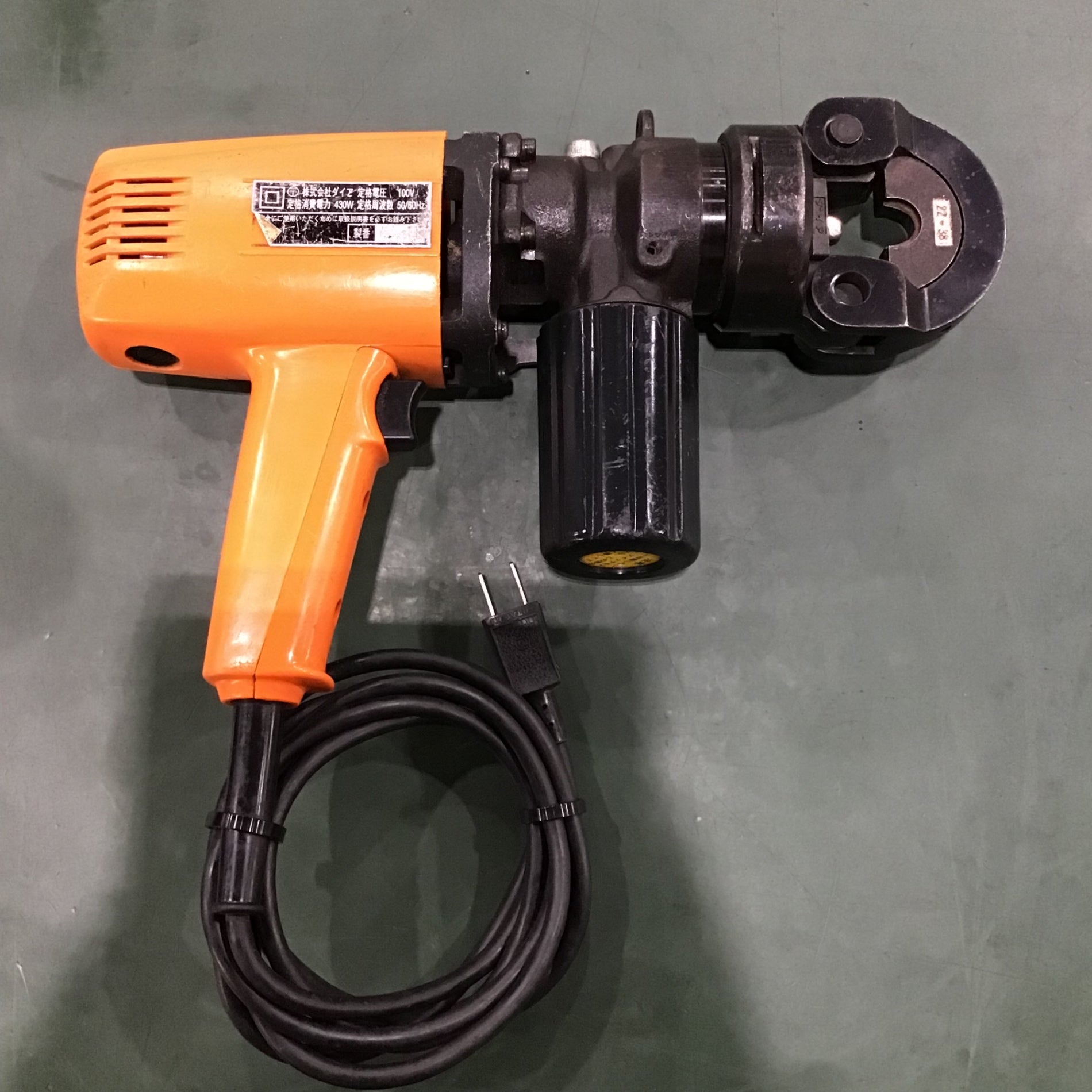 d.i.a - 電動油圧式圧着工具 ダイアHPN-200RN ダイア 多目的プロマー HPN-200RN コードレスタイプ ウエダ金物