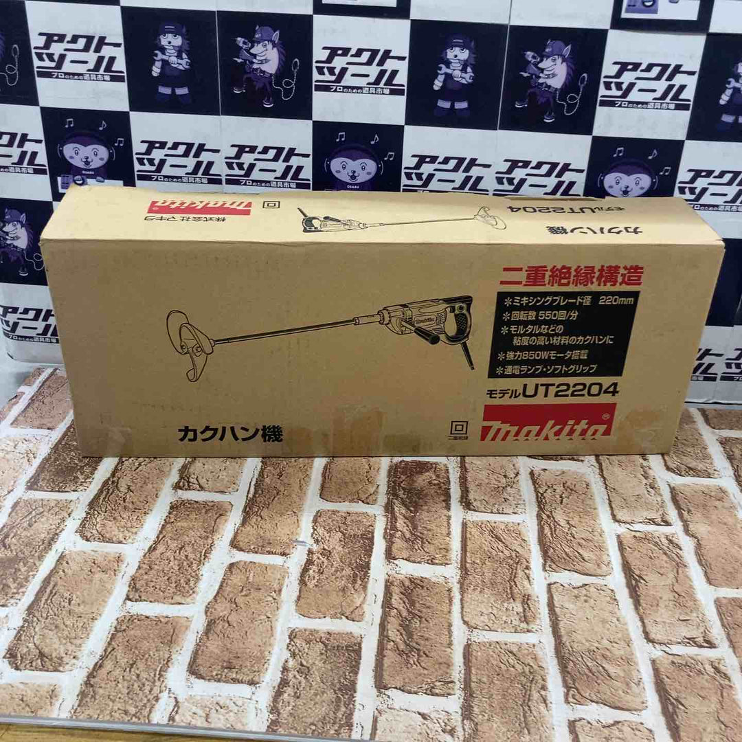 ☆マキタ(makita) コンクリートかくはん機 UT1305【所沢店】