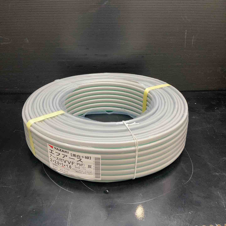 【未使用品(店頭展示品)】矢崎 エフアース（アース付VVF）2*2.0+1*1.6 2芯*2.0mm+1芯*1.6mm 100ｍ巻【川越店】