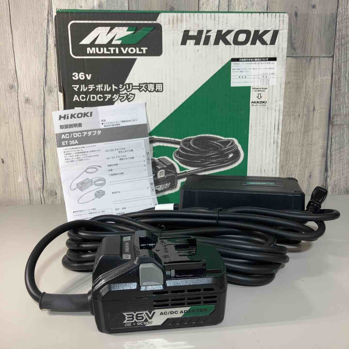 ◇ハイコーキ(HIKOKI ※旧:日立工機) AC/DCアダプター ET36A 100→36V マルチボルト蓄電池対応【戸田店】