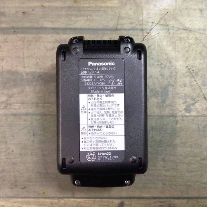 【未使用品】★パナソニック(Panasonic) リチウムイオンバッテリー 18V/5.0Ah EZ9L54【東大和店】