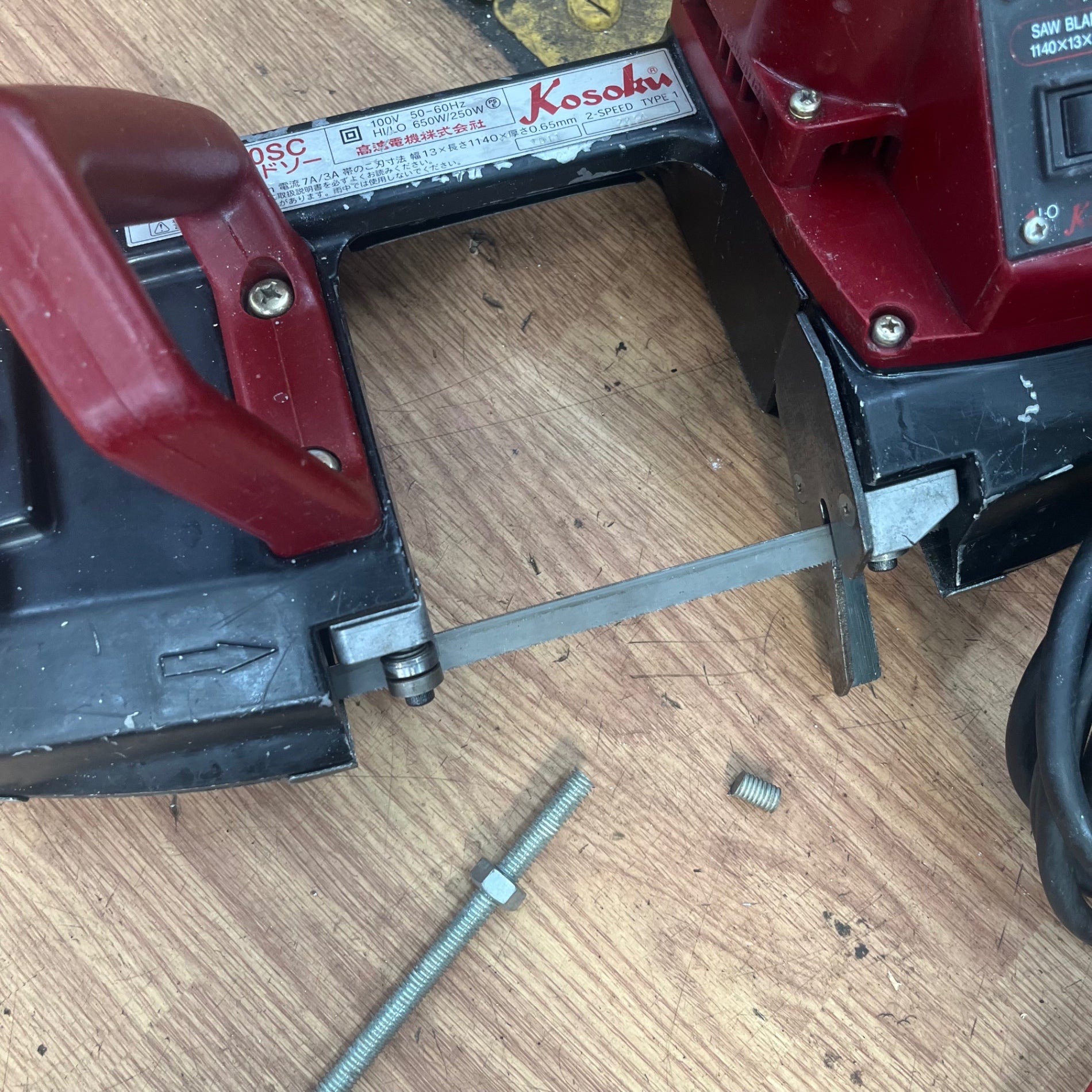 富士製砥(Kosoku) ロータバンドソー HRB-1140SC 替刃8本付 簡易切断OK